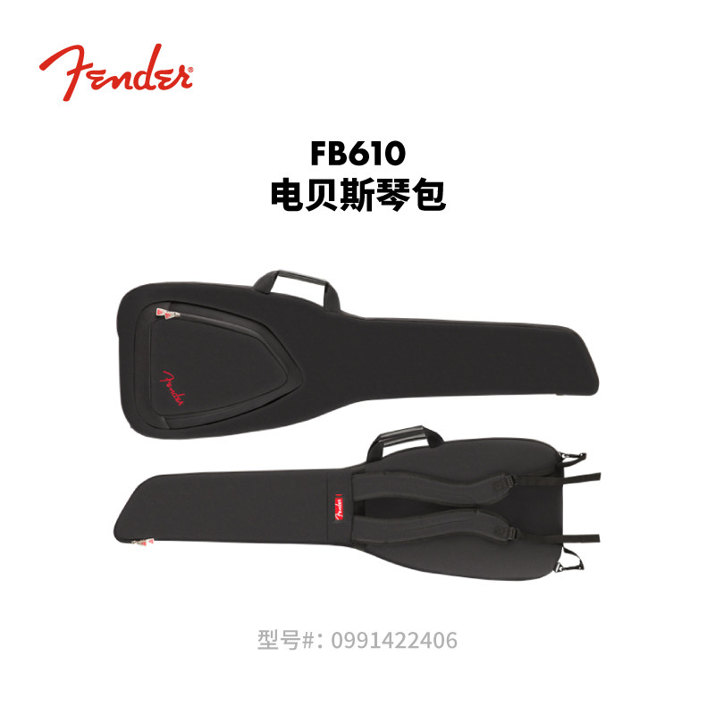 Fender纷达 FB610系列 电贝斯 软包 琴包