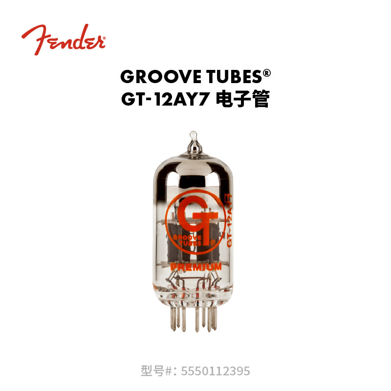 Fender纷达 Groove Tubes 系列 GT-12AY7 电子管
