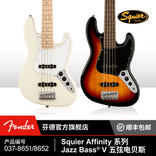 芬达 五弦 Affinity系列Jazz Bass 芬德Squier 电贝斯 Fender