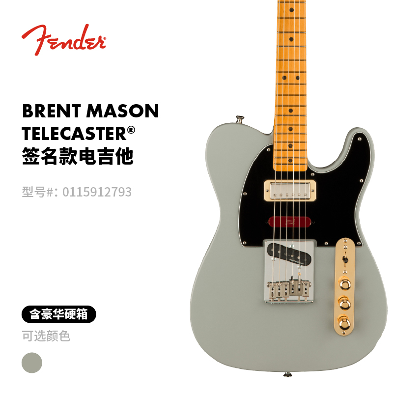 Fender电吉他顺丰包邮
