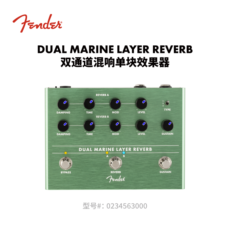 layer双通道单块效果器