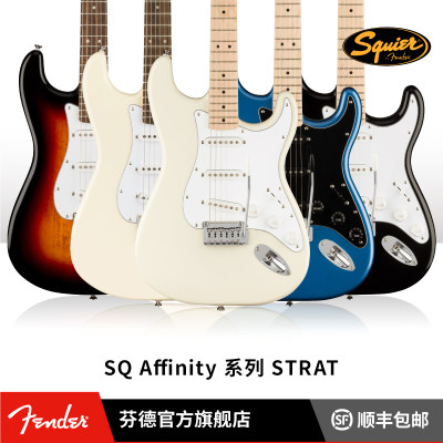 芬德Squier电吉他Fender