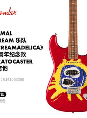 Fender芬德Primal Scream《Screamadelica》30周年纪念款ST电吉他