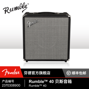 贝斯音箱 40瓦 Rumble Fender芬德