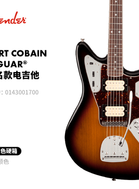 Fender芬德 Nirvana乐队 Kurt Cobain签名款 Jaguar 电吉他