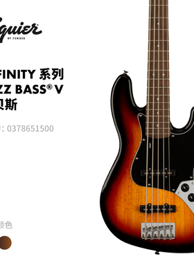 Fender芬德 Squier Affinity系列 Jazz Bass V 5弦电贝斯