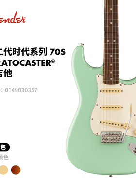 Fender芬德 Vintera II第二代时代系列 70s Stratocaster 电吉他