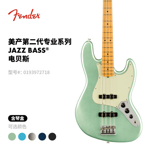 Fender纷达 美产第二代专业系列 Jazz Bass 电贝斯