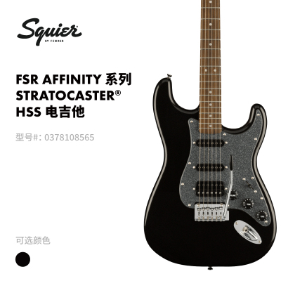 Fender电吉他顺丰包邮
