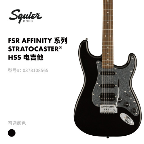 Fender电吉他顺丰包邮