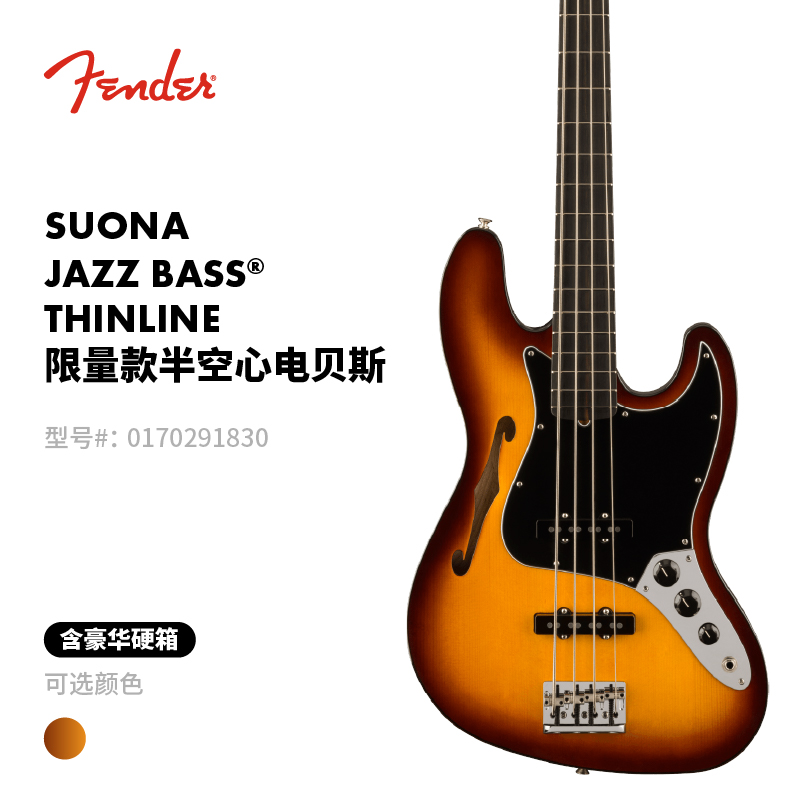 Fender电贝斯顺丰包邮