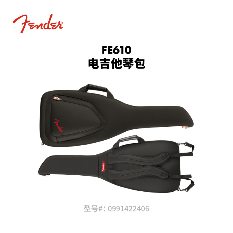 Fender芬德 FB610系列 电贝斯 软包 琴包