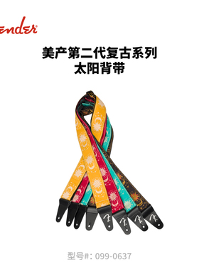 Fender芬德 American Vintage II 太阳主题织物提花吉他/贝斯背带