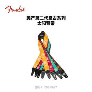 Fender芬德 American Vintage II 太阳主题织物提花吉他/贝斯背带