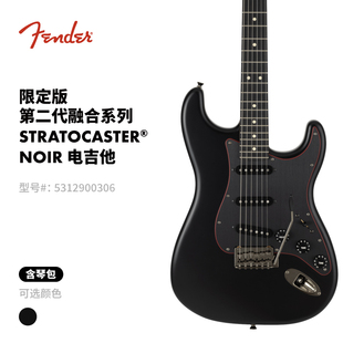 Fender芬德 限定版 Hybrid II第二代融合系列 Strat Noir 电吉他