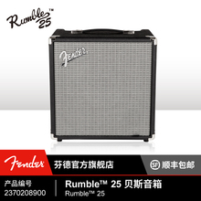 Fender 芬德  Rumble™ 25 贝斯音箱