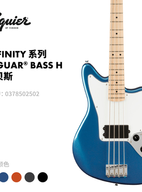 Fender芬德 Squier Affinity系列 Jaguar Bass H 贝斯