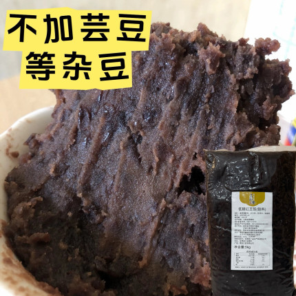 名师隆低糖红豆沙5kg粗质沙感水洗馅料蛋黄酥包子烘焙商用家用