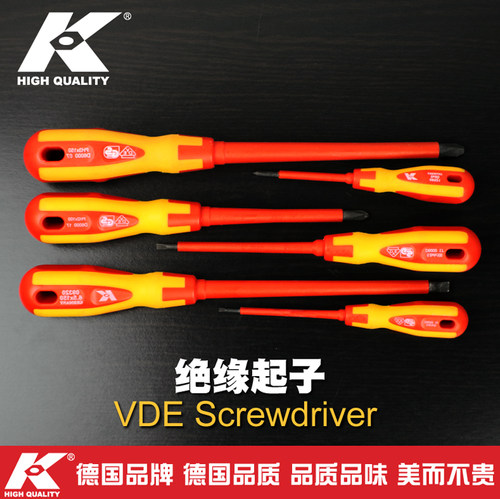 k牌vde多功能电工维修绝缘螺丝刀