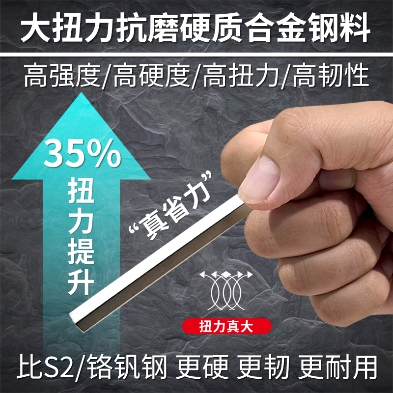 k牌内六角扳手特长型公制L型