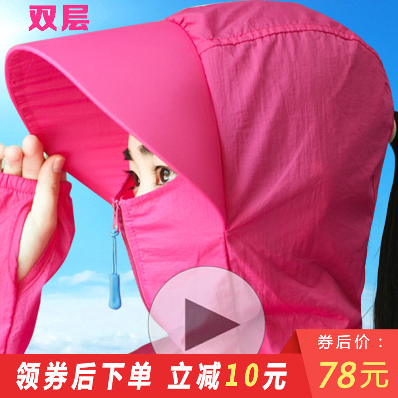 防晒衣女2020新款长袖百搭双层带帽中长款夏骑车透气胖mm宽松外套