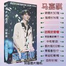 生日賀卡卡貼書簽寫真照片盒裝 馬嘉祺TNT明信片自印貼紙周邊同款