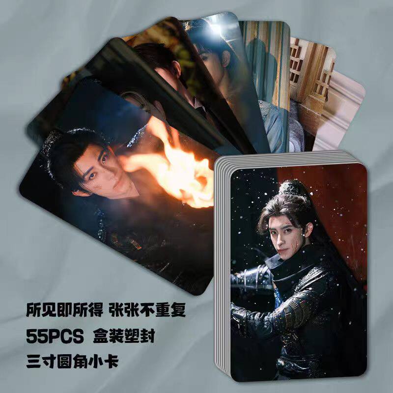 新款55张敖瑞鹏小卡精美周边