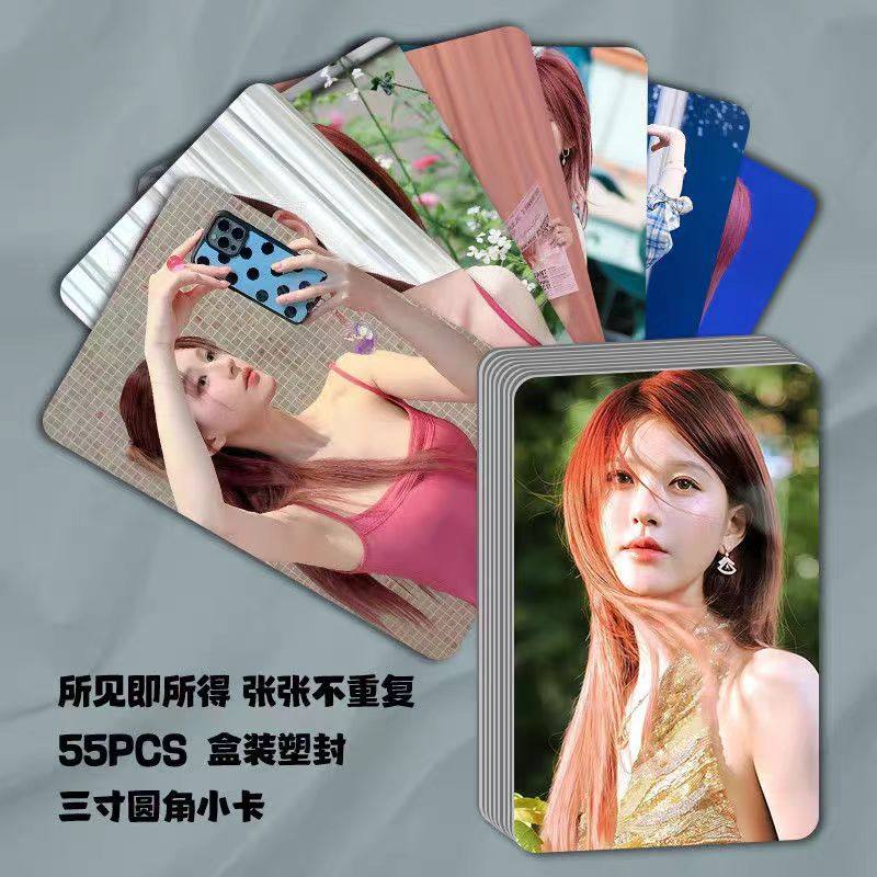 精选55张赵露思高颜小卡
