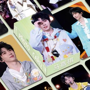 马嘉祺六周年舞台演唱会小卡55张时代少年团周边写真专辑lomo卡片