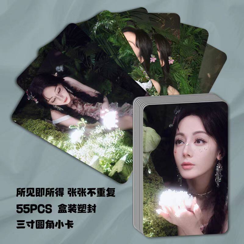 迪丽热巴高颜值小卡55张