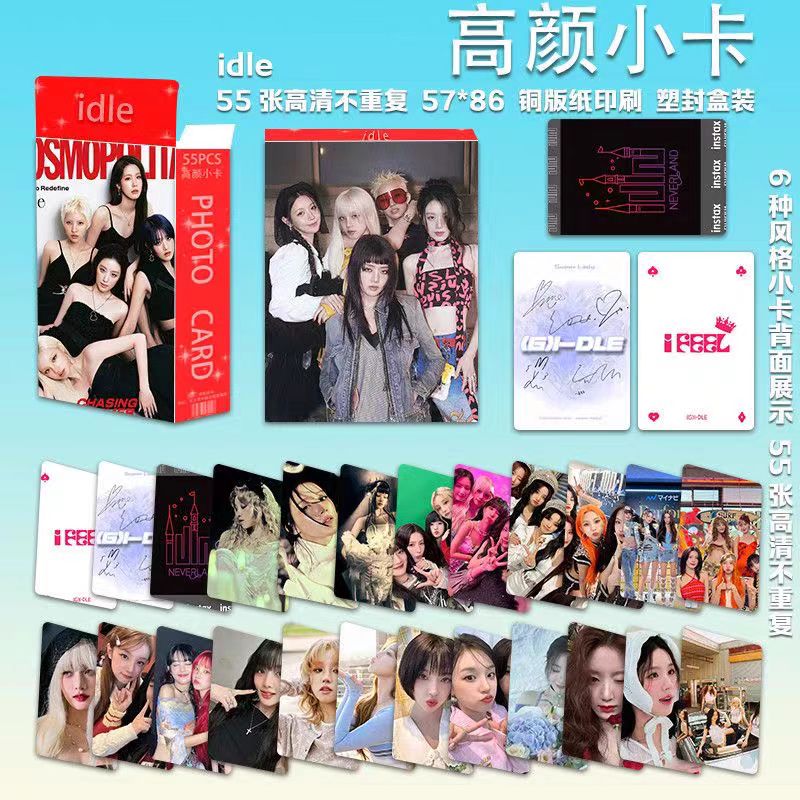 gidle女娃高颜小卡55张