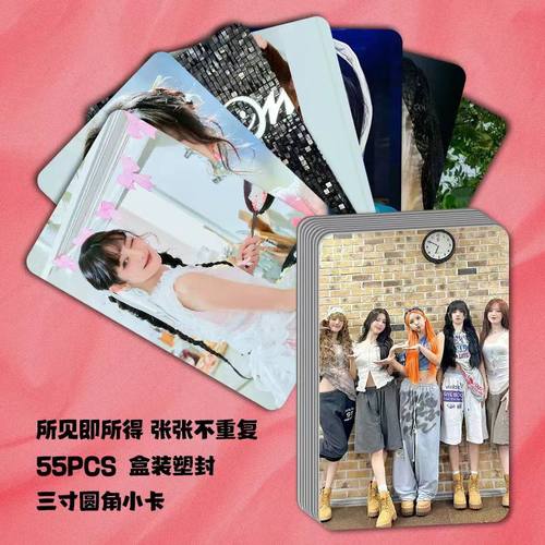 gidle小卡女娃周边高颜镭射小卡55张盒装高清不重复拍立得闪卡ins