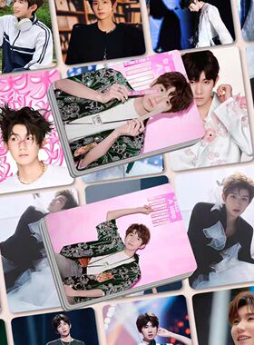 王源周边55张高颜值小卡自印TFBOYS个人三寸周边盒装精美LOMO卡片