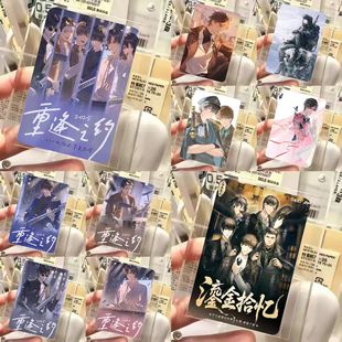 盗墓笔记小卡55张盒装吴邪张起灵周边三寸拍立得自印LOMO卡片闪卡