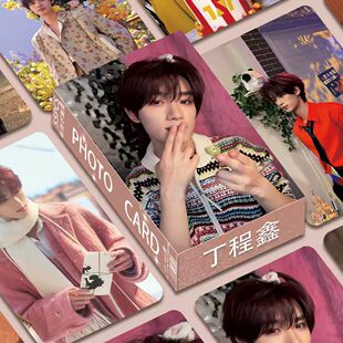 新款丁程鑫小卡55张演唱会舞台周边同款拍立得LOMO卡明信片闪卡