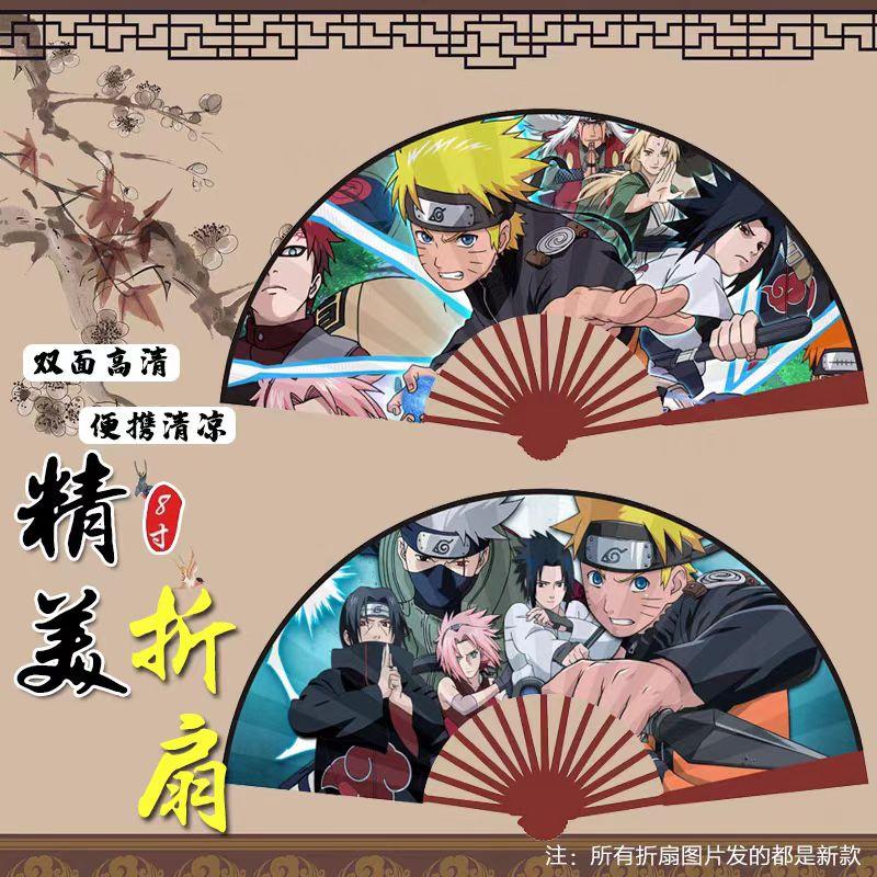 火影忍者8寸折扇鸣人佐助卡卡西