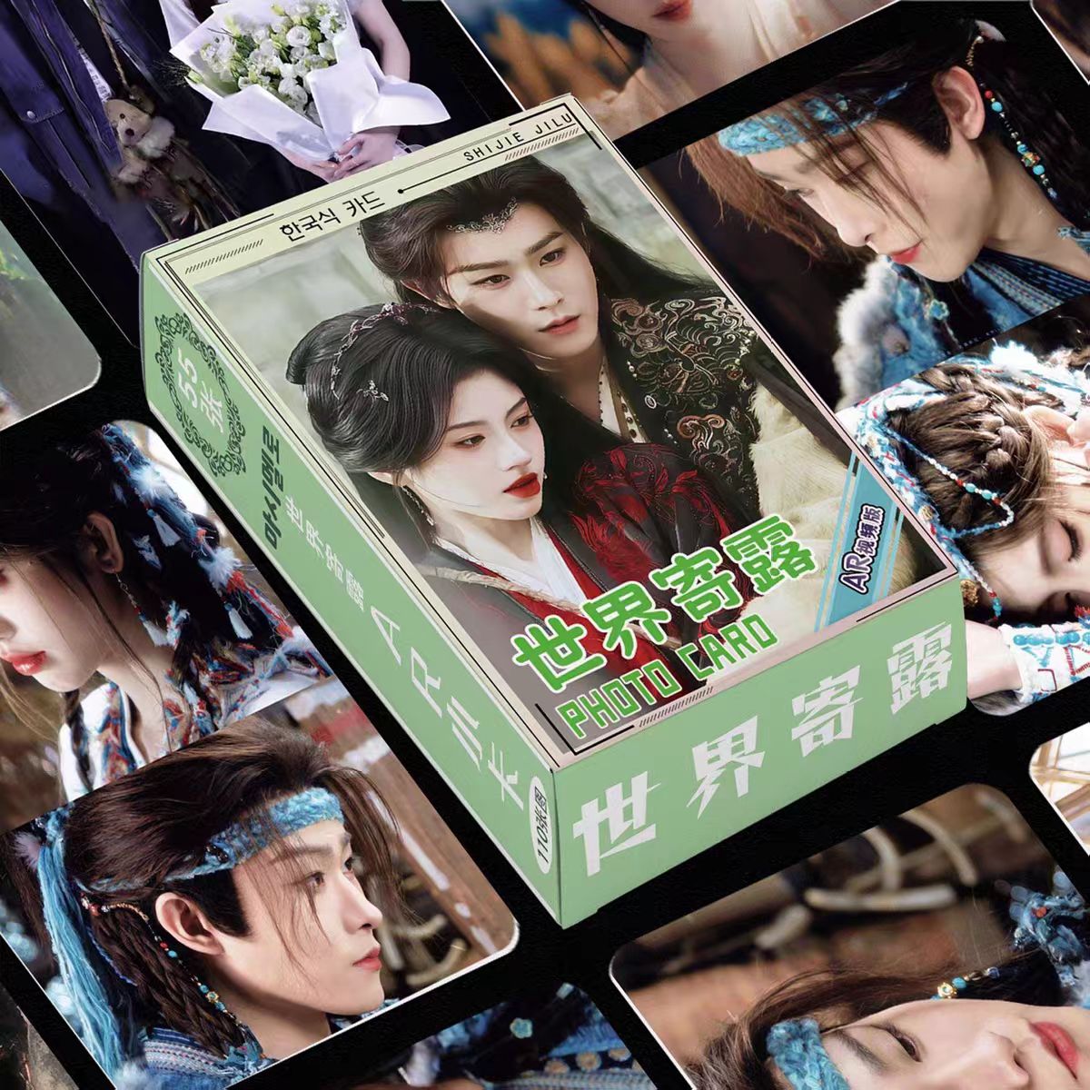 世界寄露AR镭射小卡55张盒装