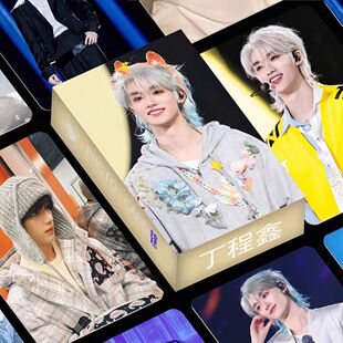 丁程鑫六周年演唱会单人舞台周边饭制卡55张TNT时代少年团LOMO卡