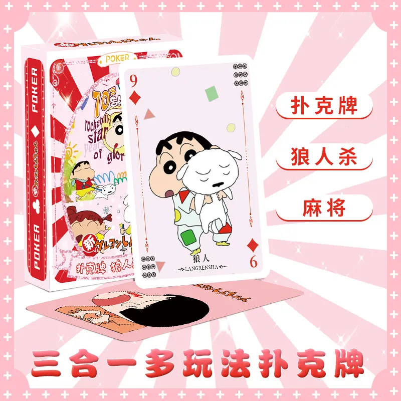 高清斗地主卡通类二次元中国周边