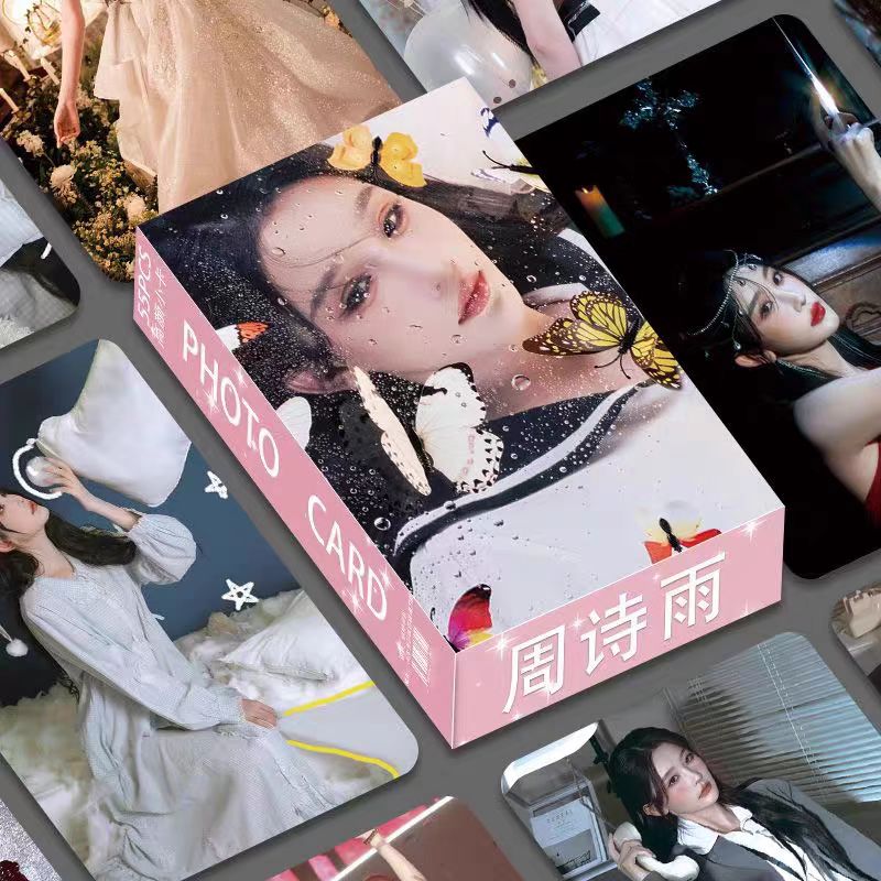 周诗雨3寸高颜小卡55张