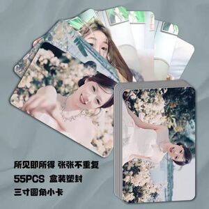 李启萌镭射小卡圆角55张
