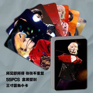丁程鑫个人周边应援高颜小卡盒装55张不重复时代少年团周边LOMO卡