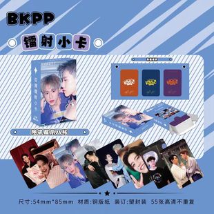 BKPP周边盒装55张镭射小卡双面覆膜三寸圆角小卡LOMO卡明信片闪卡