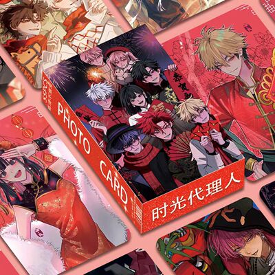 时光代理人高颜小卡55张拍立得