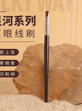 mydestiny米蒂斯星河系列XD023压眼线刷平头扁平压线刷小号化妆刷