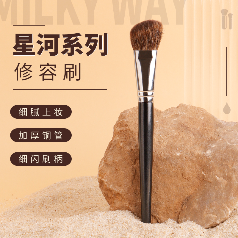 mydestiny米蒂斯星河系列xd013修容刷侧脸斜角鼻影刷阴影化妆刷