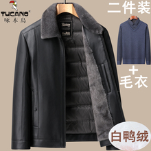 啄木鸟中老年皮衣男士爸爸冬装外套加绒加厚保暖冬季皮羽绒服男款