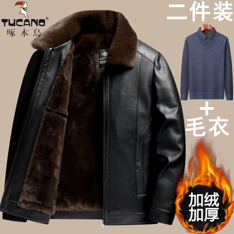 啄木鸟翻领冬季皮毛一体皮衣