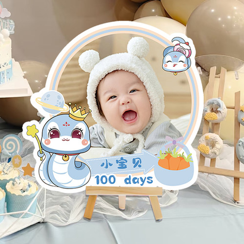 蛇宝宝甜品台装饰桌面摆台定制