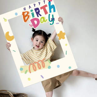 儿童手持拍照相框kt板宝宝周岁生日聚会派对装饰布置氛围道具